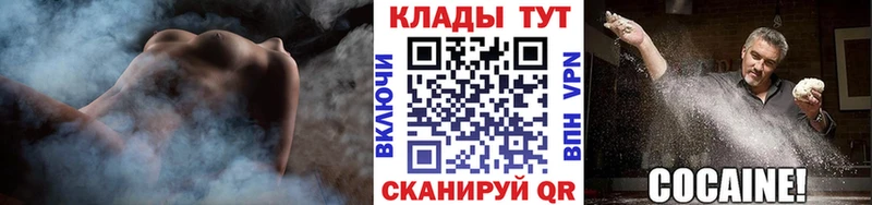 Купить наркотики сайты Крым APVP Гашиш МАРИХУАНА АМФ ТГК Кокаин