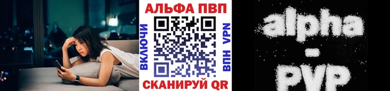 Alfa_PVP СК  Крым 