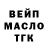 КЕТАМИН VHQ muhtar osh