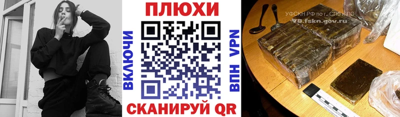 mega онион  Крым  Гашиш гашик 