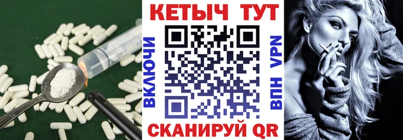 МЕГА вход Крым КЕТАМИН ketamine