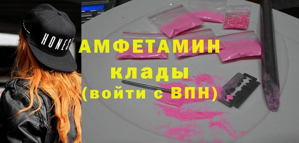мефедрон Алексин