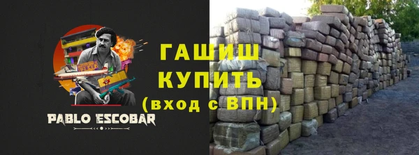 мефедрон Алексин