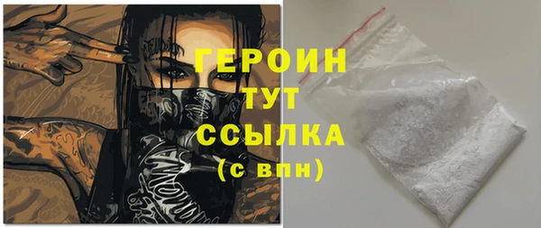 метадон Армянск