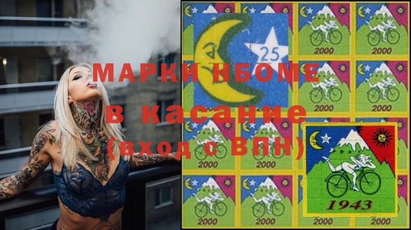 МДМА Нея