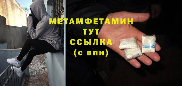 героин Нефтегорск