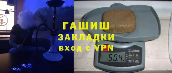 амфетамин Арсеньев