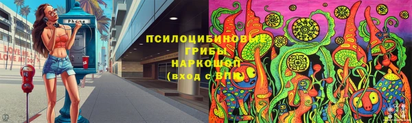 мефедрон Алексин