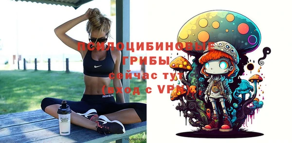 амфетамин Арсеньев