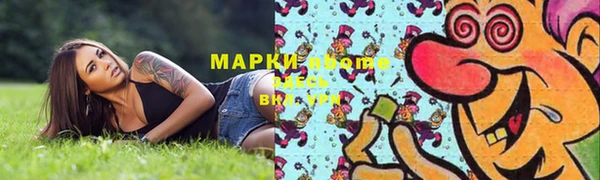 мефедрон Алексин