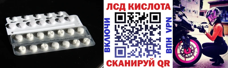 LSD-25 экстази кислота  даркнет сайт  Крым 