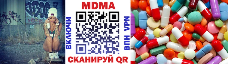 МДМА Molly  даркнет сайт  Крым 