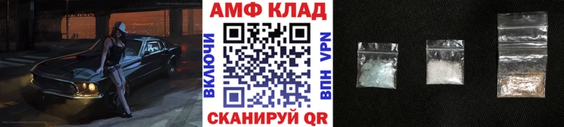МЕТАМФЕТАМИН витя  Крым 