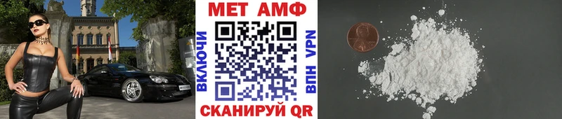 Метамфетамин винт Крым